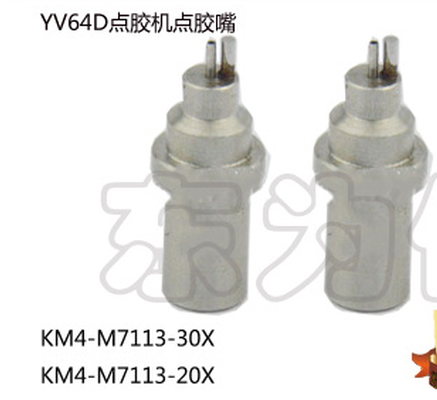 Yamaha KM4-M7113-10X 20X 30X 40X 50X YAMAHA YV64D dispensing nozzle